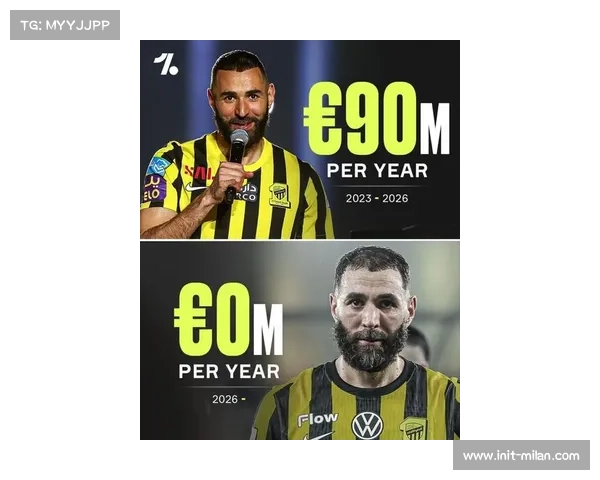 高龄球星价值评估：本泽马续约冲突揭示沙特联赛转向严苛紧缩