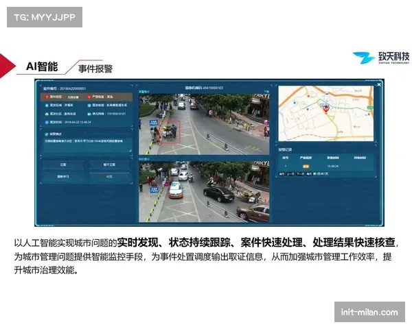 鹰眼系统升级，新算法将尝试自动识别并标记“高效转换进攻”片段