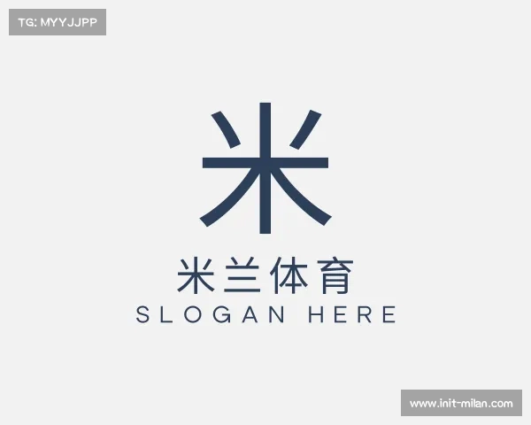介绍米兰体育